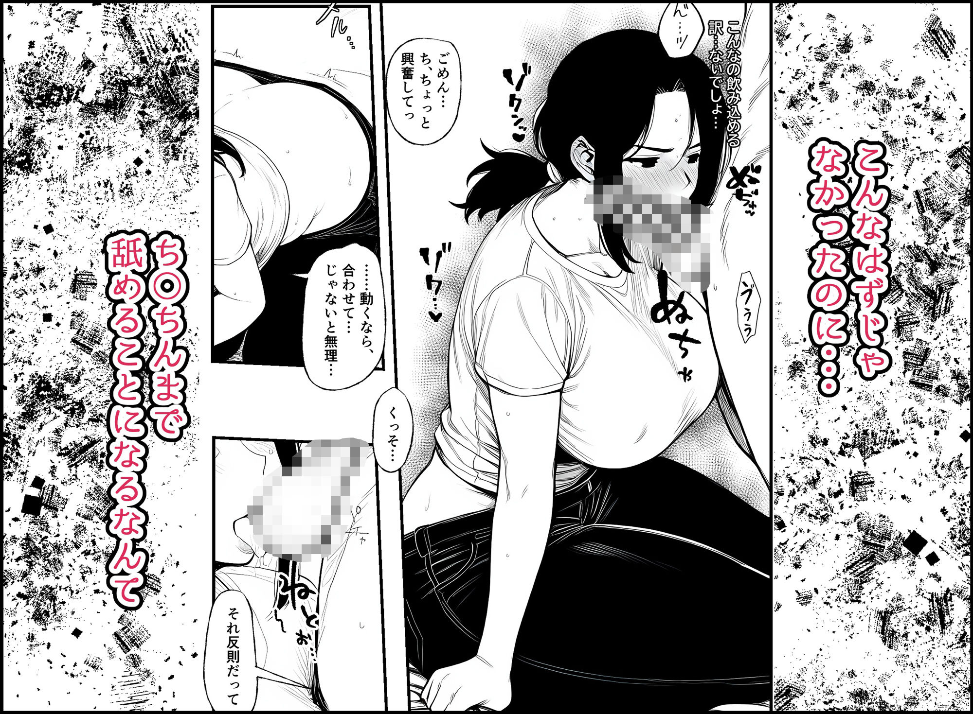濡れ母 - サンプル画像 5