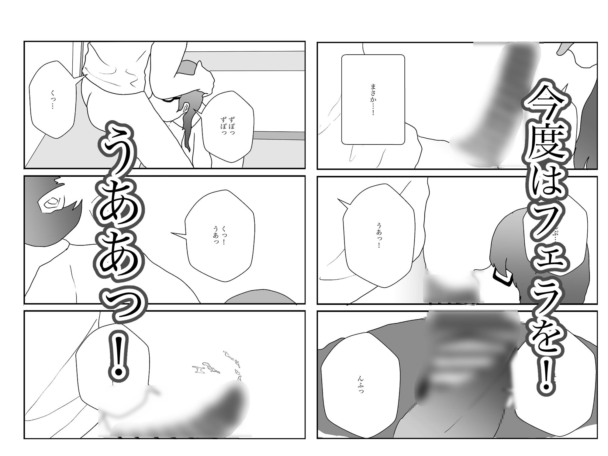 地味な隣人は昔の幼なじみ - サンプル画像 7