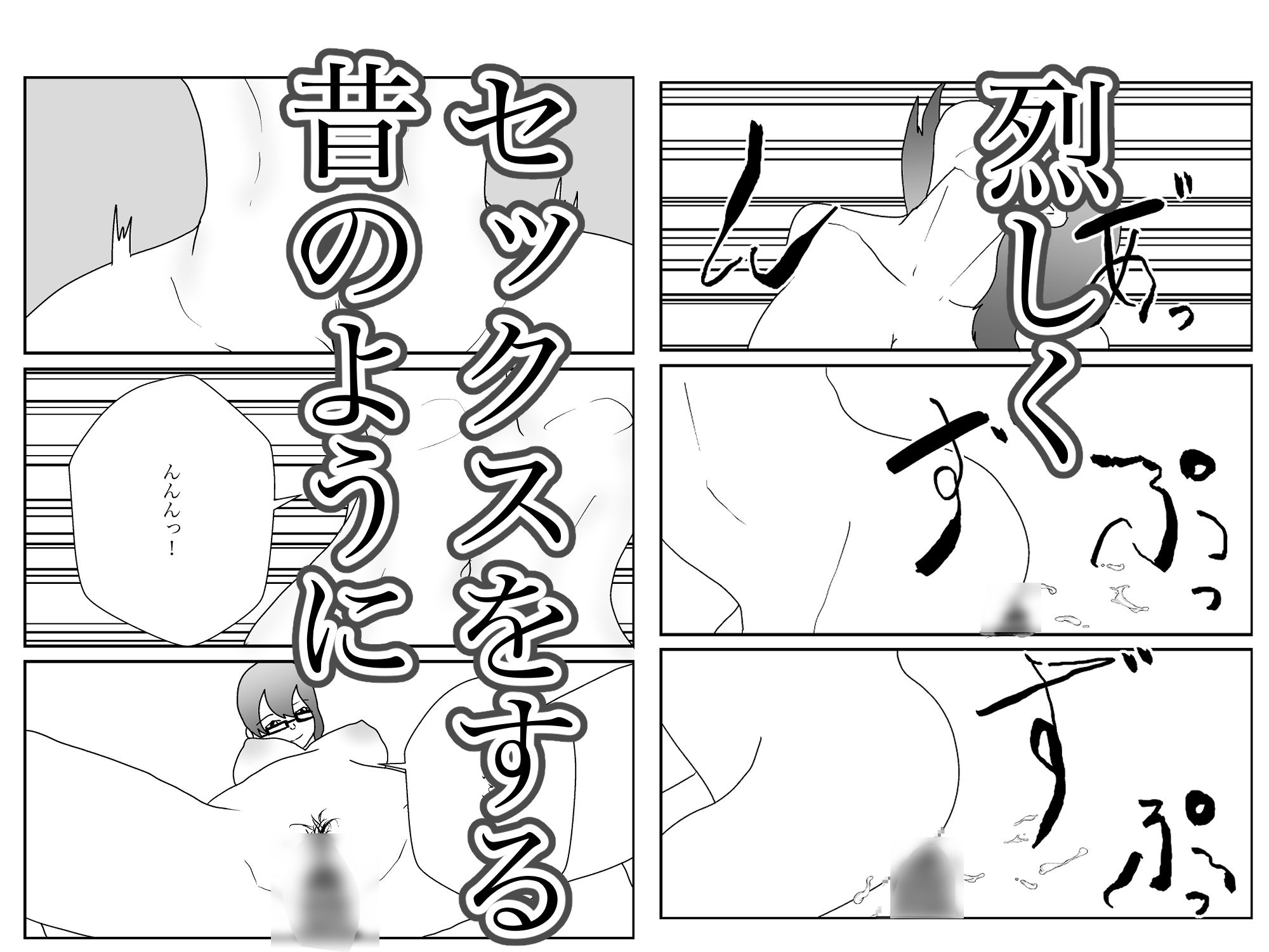 地味な隣人は昔の幼なじみ - サンプル画像 10