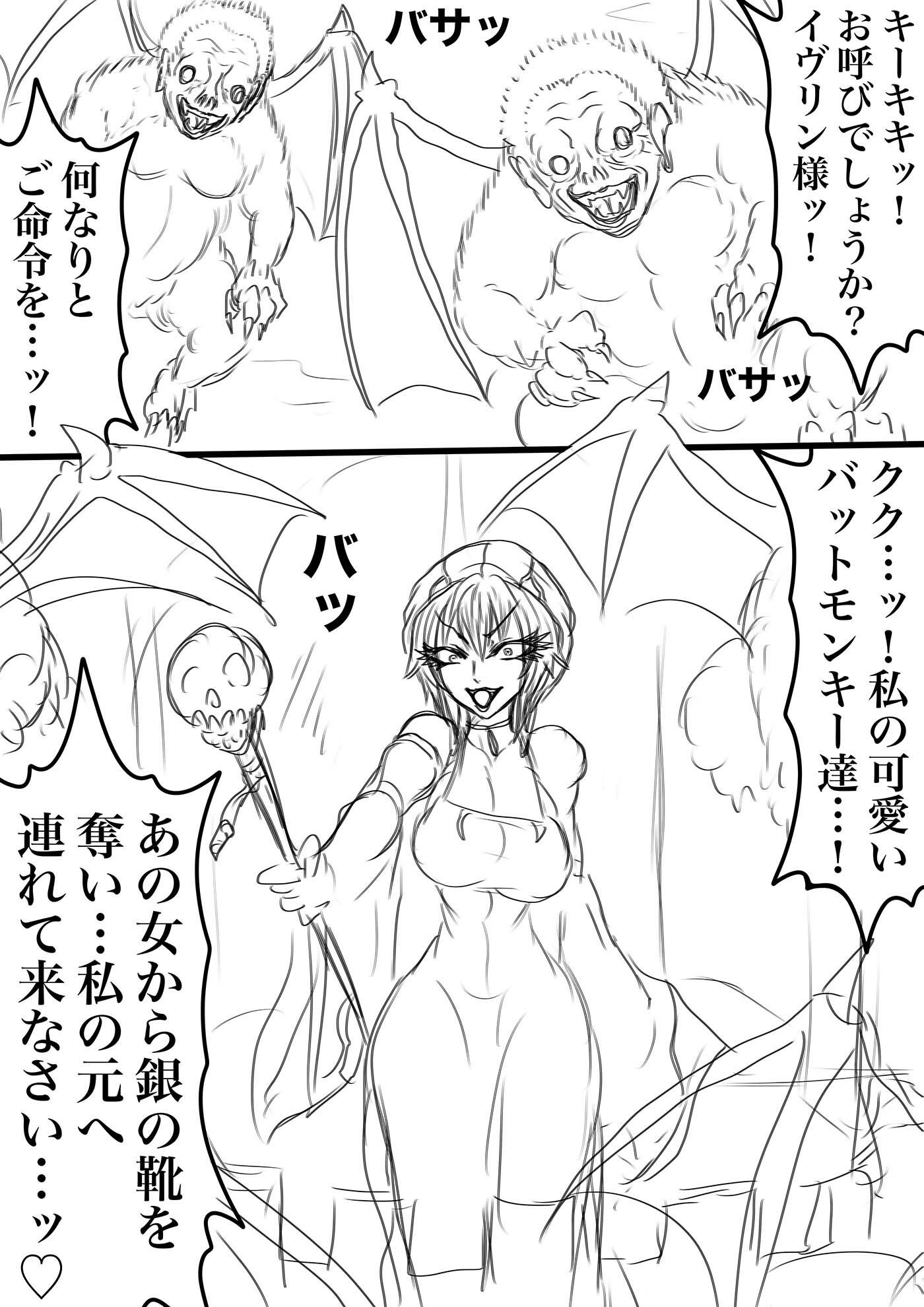 NAME COLISEUM ナイトメアパラダイス OZ 第十一話＆コミッションイラスト集 - サンプル画像 1