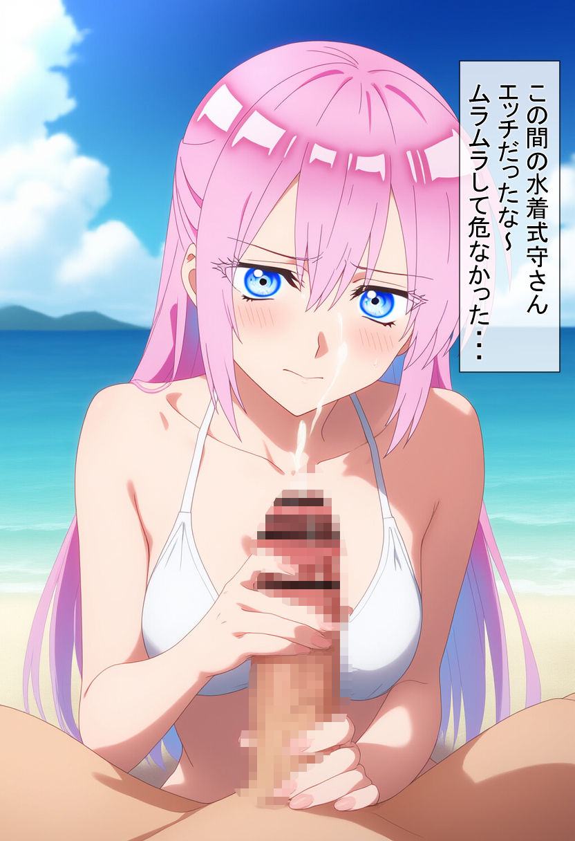 可愛いだけじゃないエッチなぼくの彼女！（で妄想する話） - サンプル画像 1