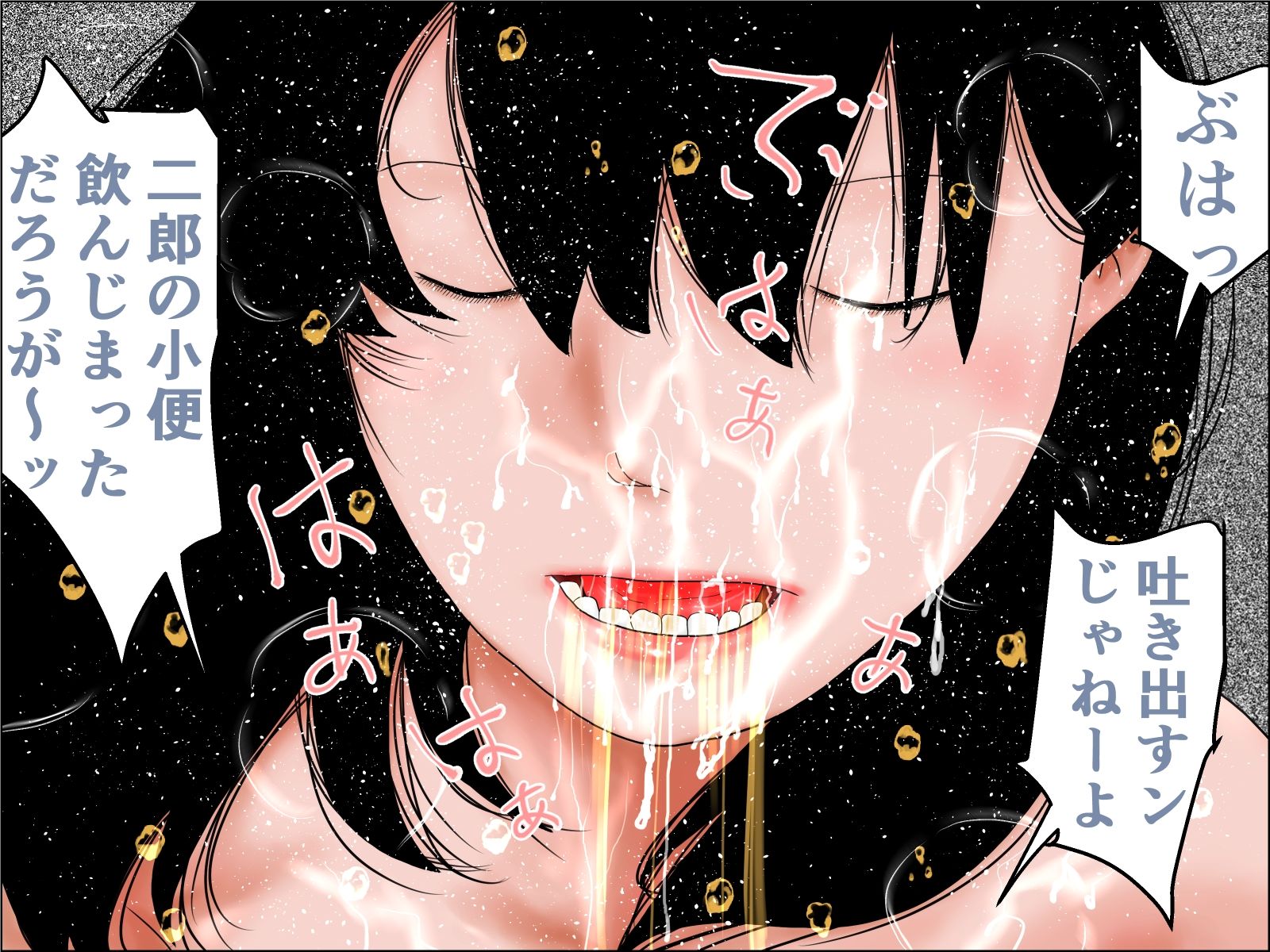 かあさんと性交  後編 - サンプル画像 5