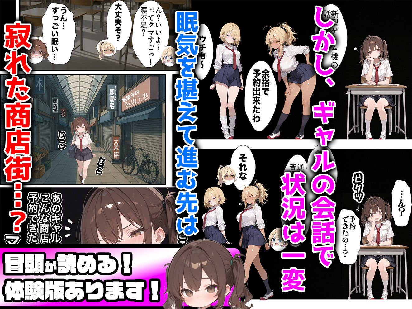 ゲームを予約しただけなのに転売屋に間違えられた話 - サンプル画像 3