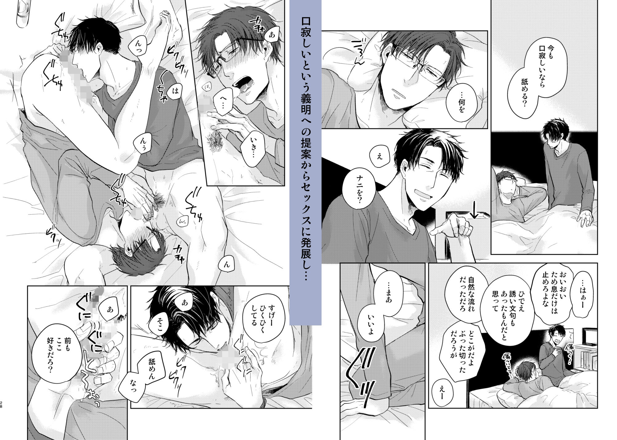 恋は永遠に続いてく - サンプル画像 6