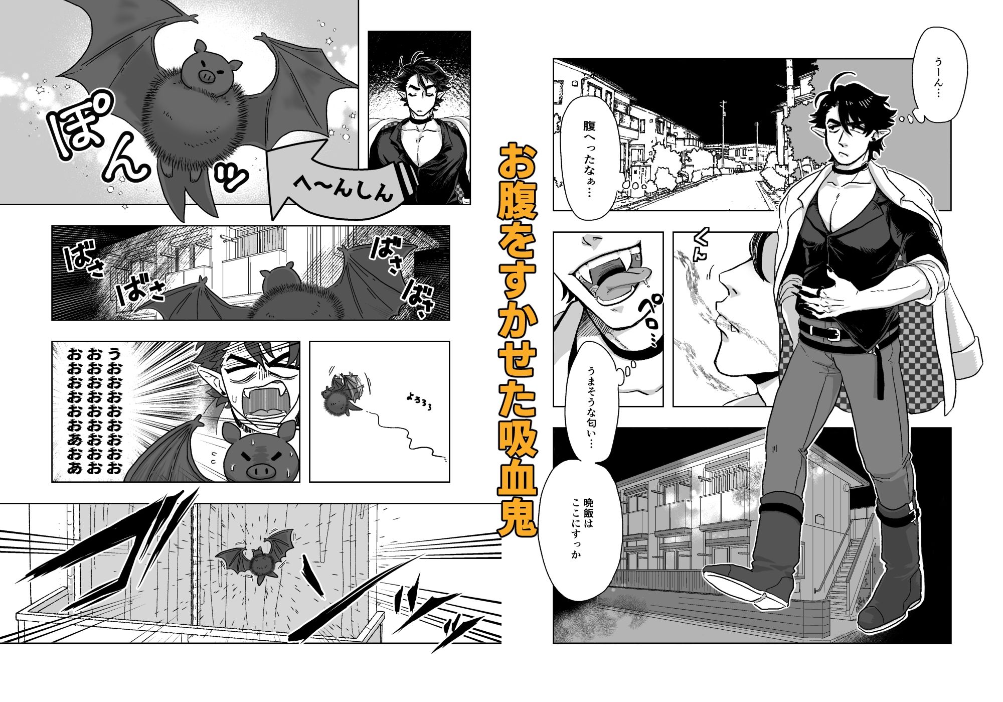 すわせてあげる！ - サンプル画像 1