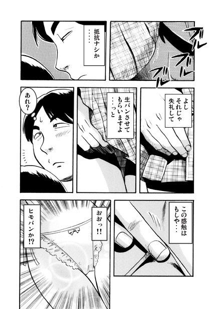 黒髪の君 - サンプル画像 2