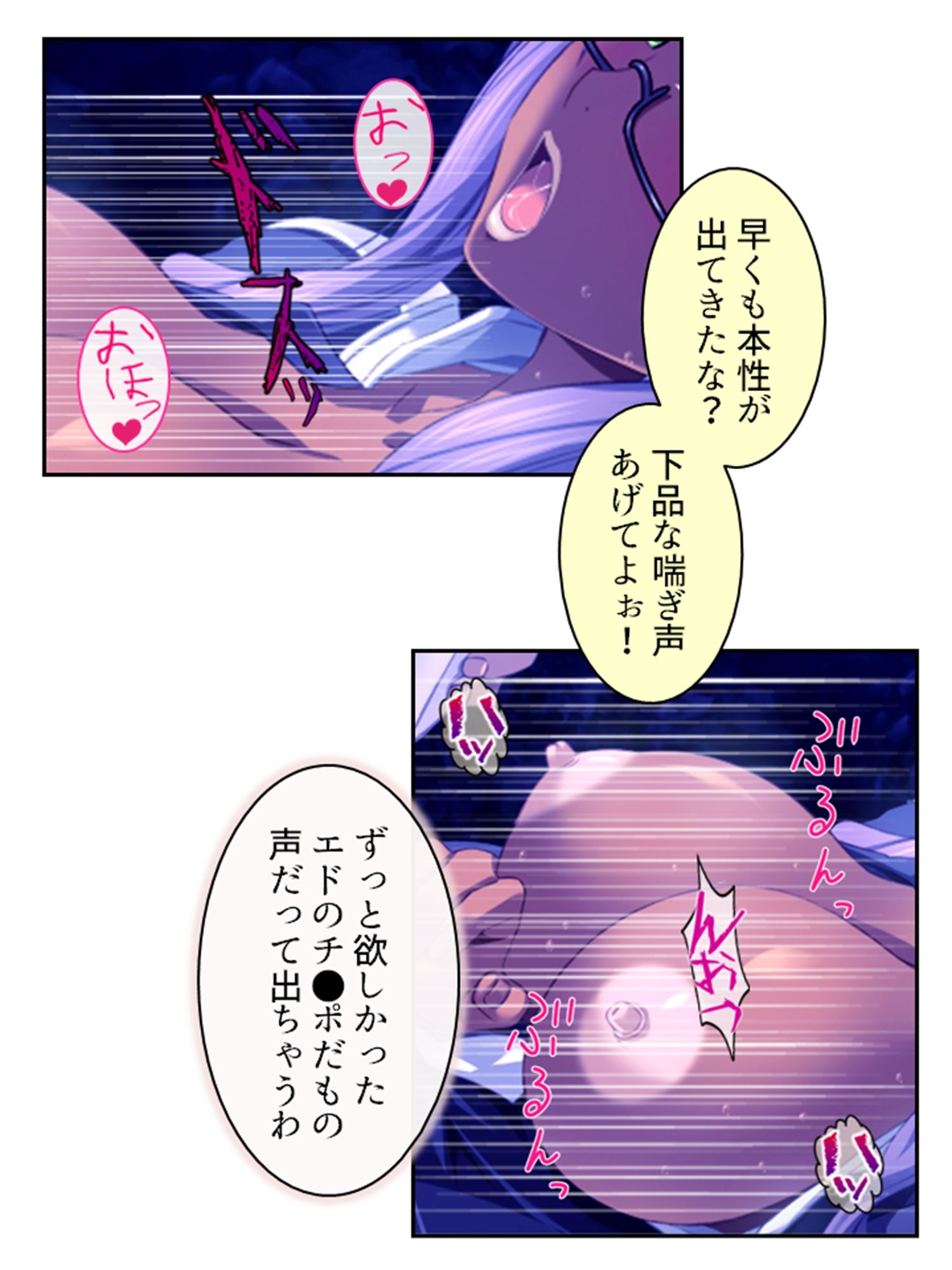 拗らせ女冒険者の職業病は俺とヤると治るらしい 10巻 - サンプル画像 3