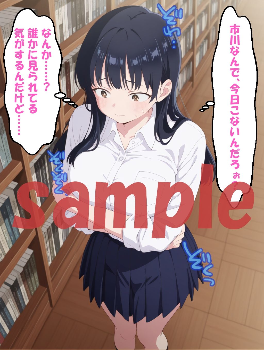 ◇山田〇奈を拘束したヤバイやつ◇ 山田〇奈＆原穂〇香 - サンプル画像 1