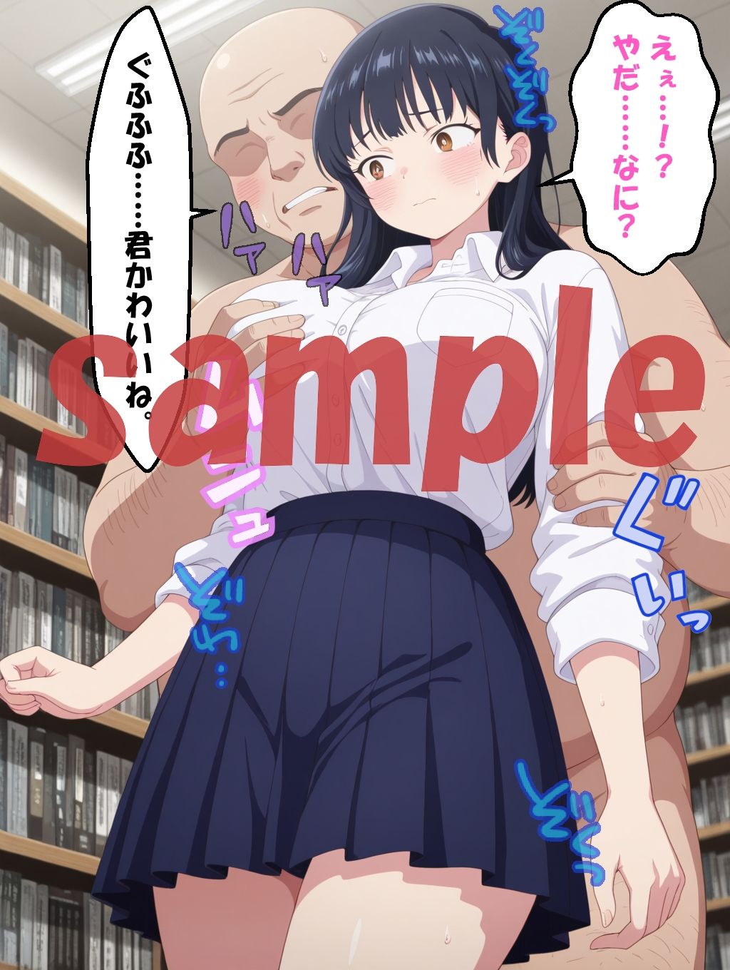 ◇山田〇奈を拘束したヤバイやつ◇ 山田〇奈＆原穂〇香 - サンプル画像 3