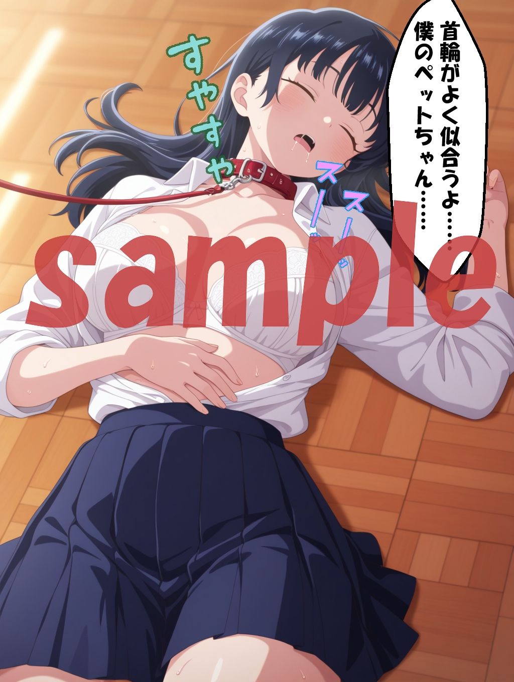 ◇山田〇奈を拘束したヤバイやつ◇ 山田〇奈＆原穂〇香 - サンプル画像 4