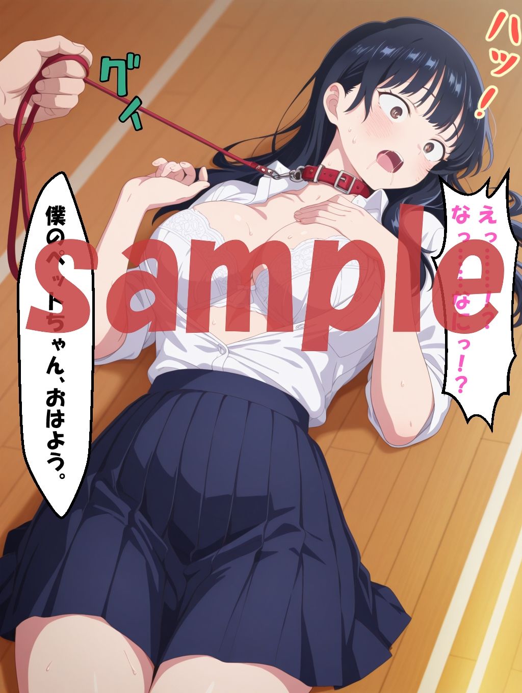 ◇山田〇奈を拘束したヤバイやつ◇ 山田〇奈＆原穂〇香 - サンプル画像 5