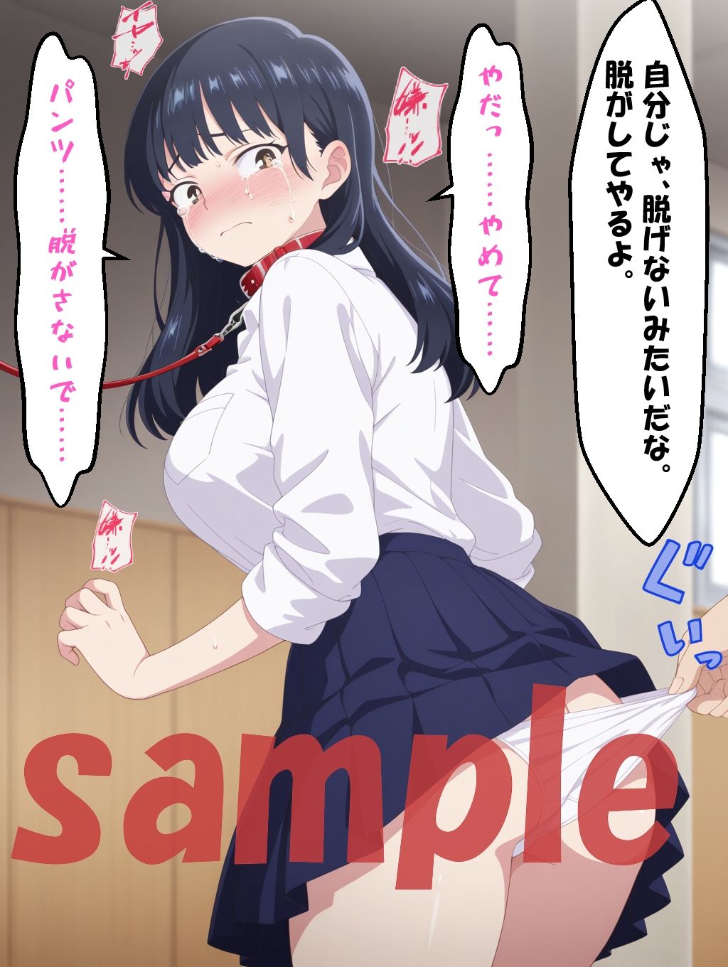 ◇山田〇奈を拘束したヤバイやつ◇ 山田〇奈＆原穂〇香 - サンプル画像 7