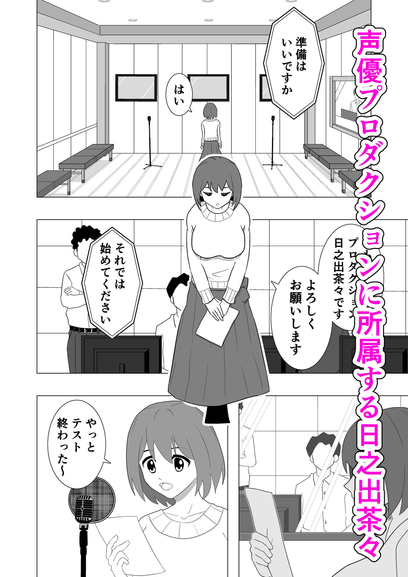 枕強要 - サンプル画像 1