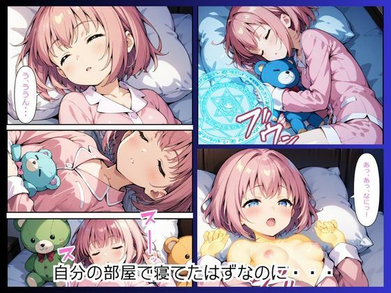 異種姦交尾図鑑:異世界召喚編 Vol.1 〜群れに囲まれ王に貫かれる夜〜 - サンプル画像 1