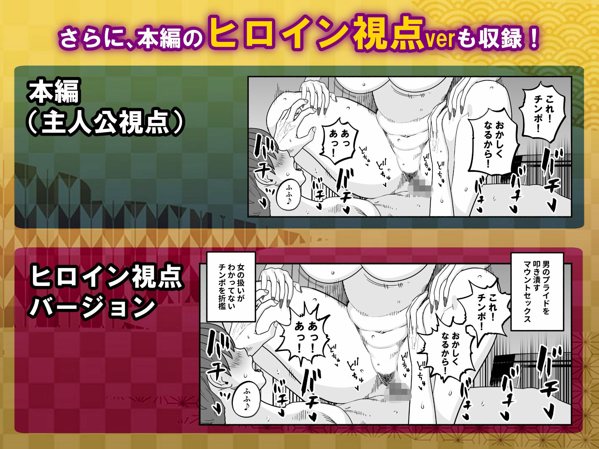 ガチ恋フーゾク総集編 - サンプル画像 10
