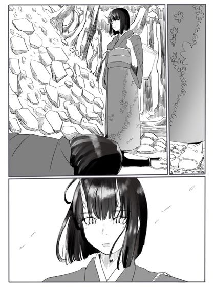 紅鬼 - サンプル画像 1