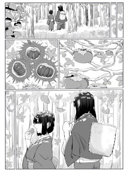 紅鬼 - サンプル画像 2