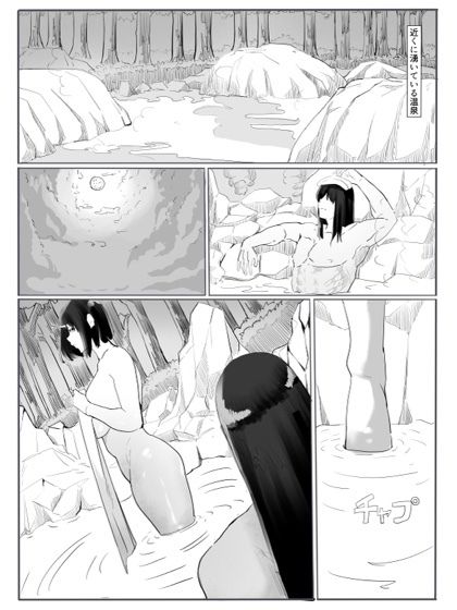 紅鬼 - サンプル画像 3