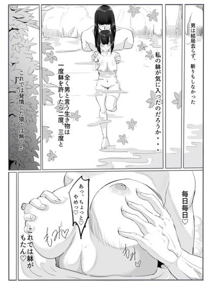 紅鬼 - サンプル画像 4