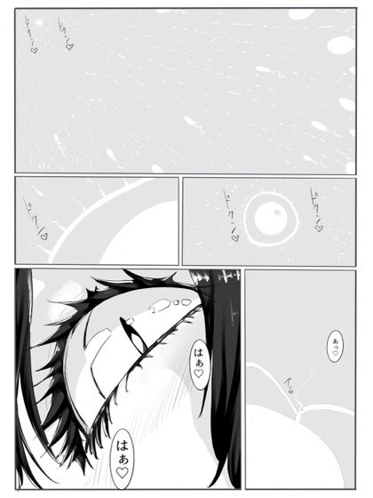 紅鬼 - サンプル画像 9