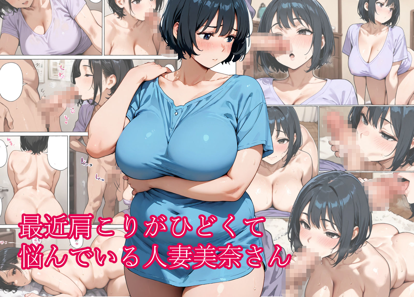 義父のマッサージは身も心も蕩けちゃうデンジャラスなエロマッサージだった - サンプル画像 1