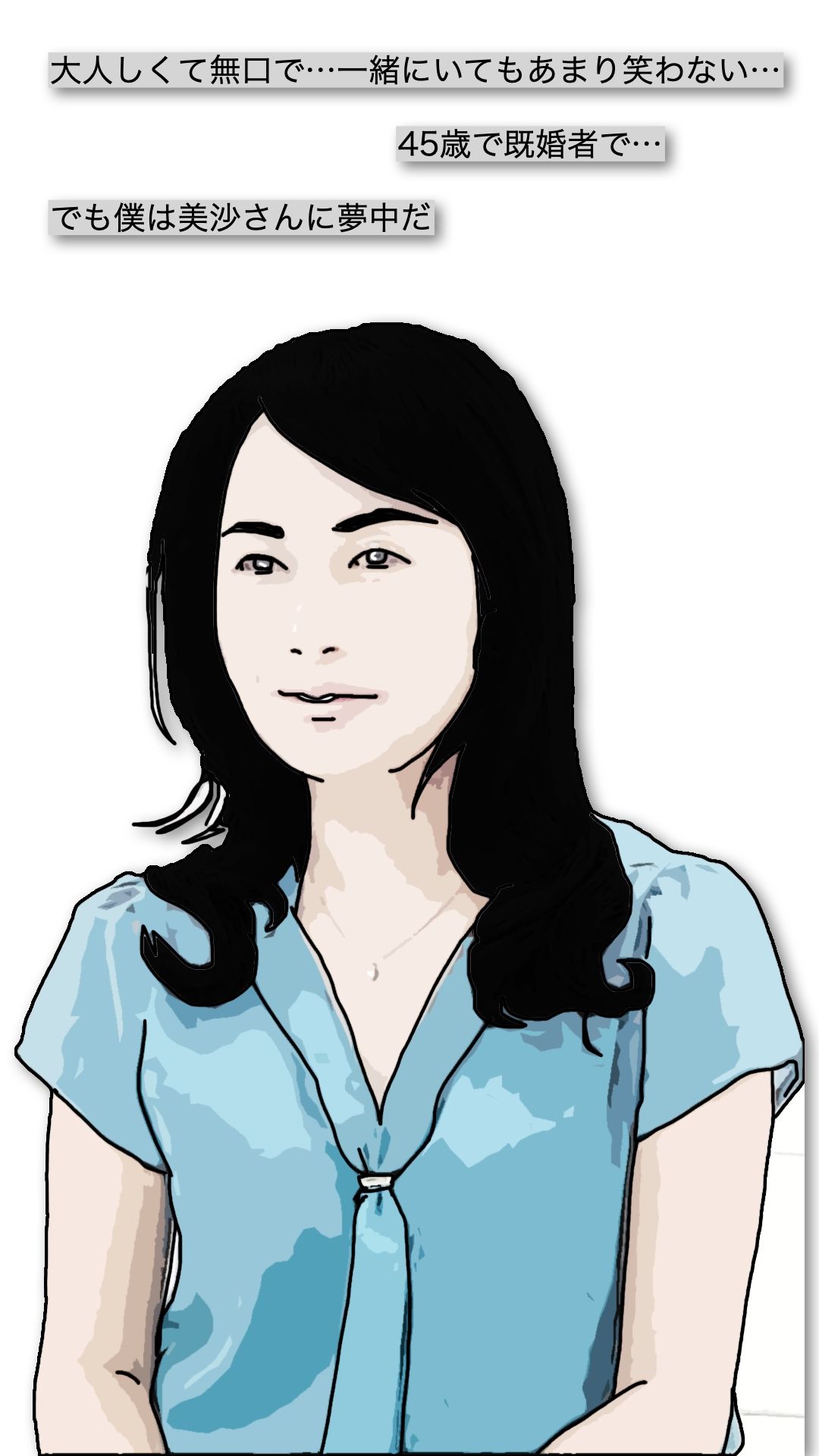 美沙さんは45歳の普通のおばさんで でも身体はすごく正直 - サンプル画像 3