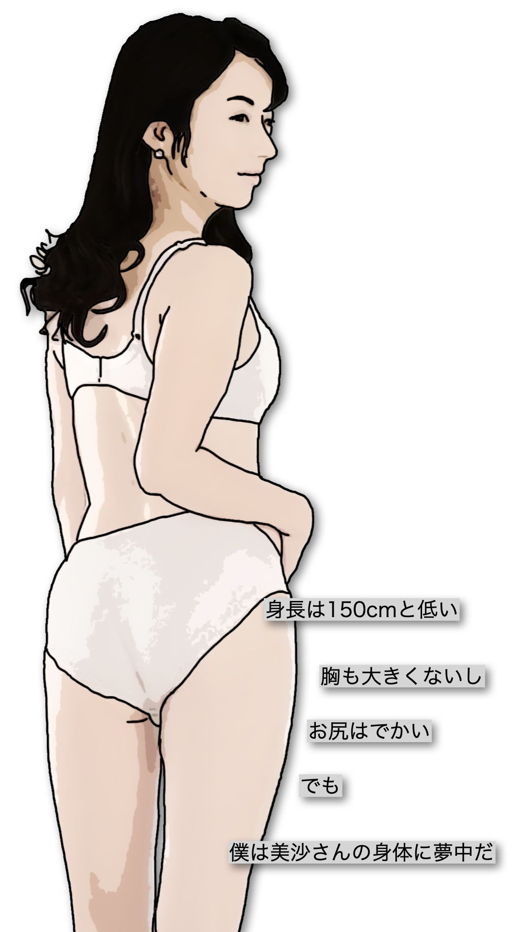 美沙さんは45歳の普通のおばさんで でも身体はすごく正直 - サンプル画像 4