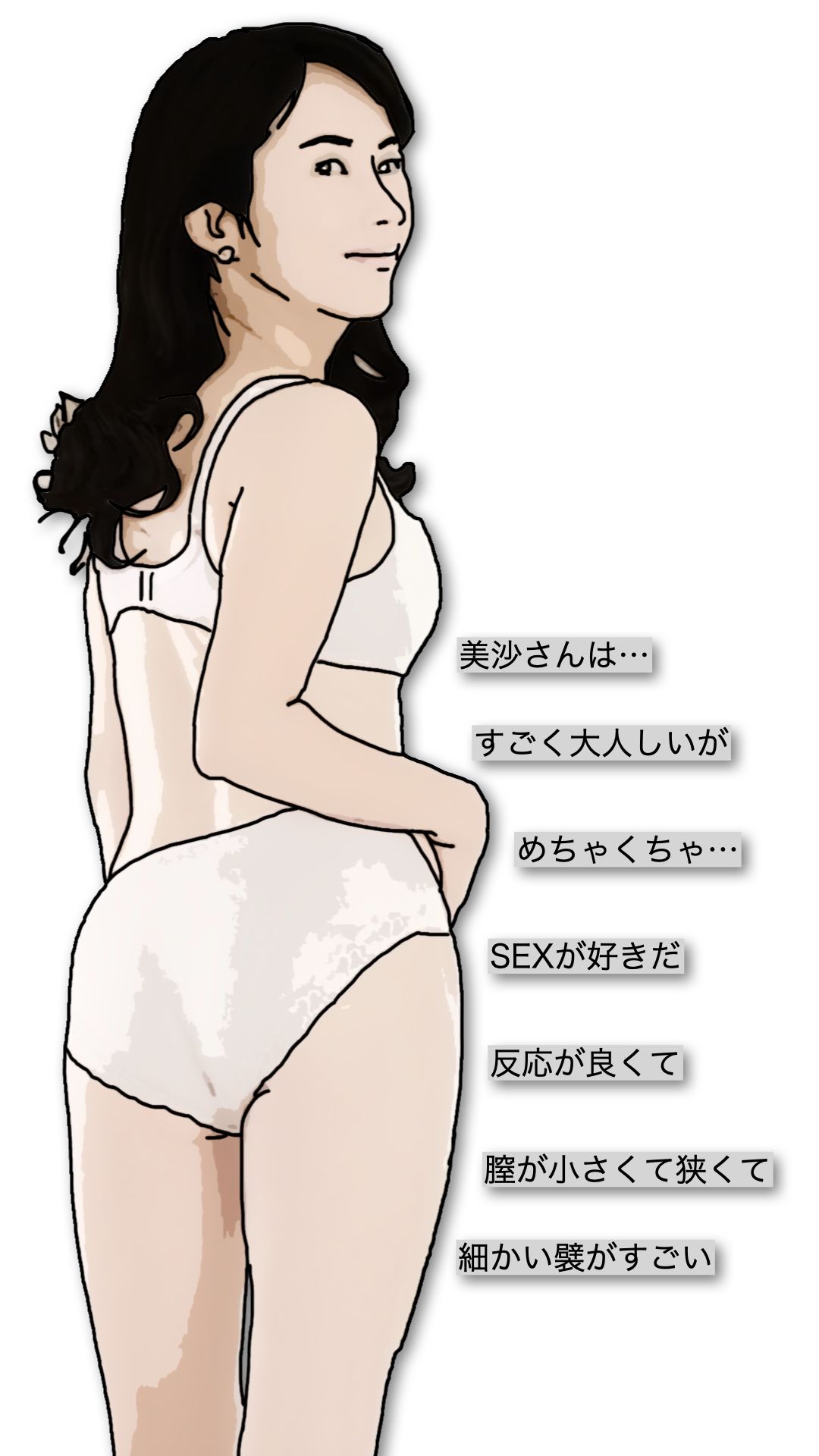 美沙さんは45歳の普通のおばさんで でも身体はすごく正直 - サンプル画像 5