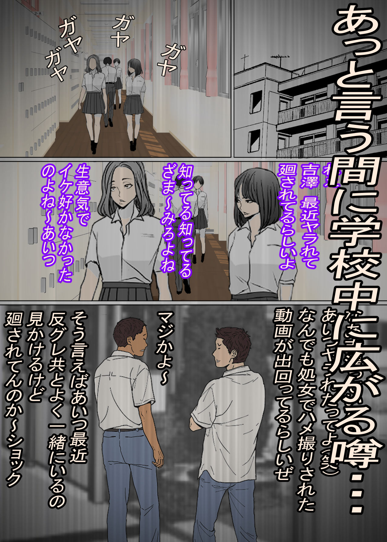 イキり雌◯キ即便器 - サンプル画像 5