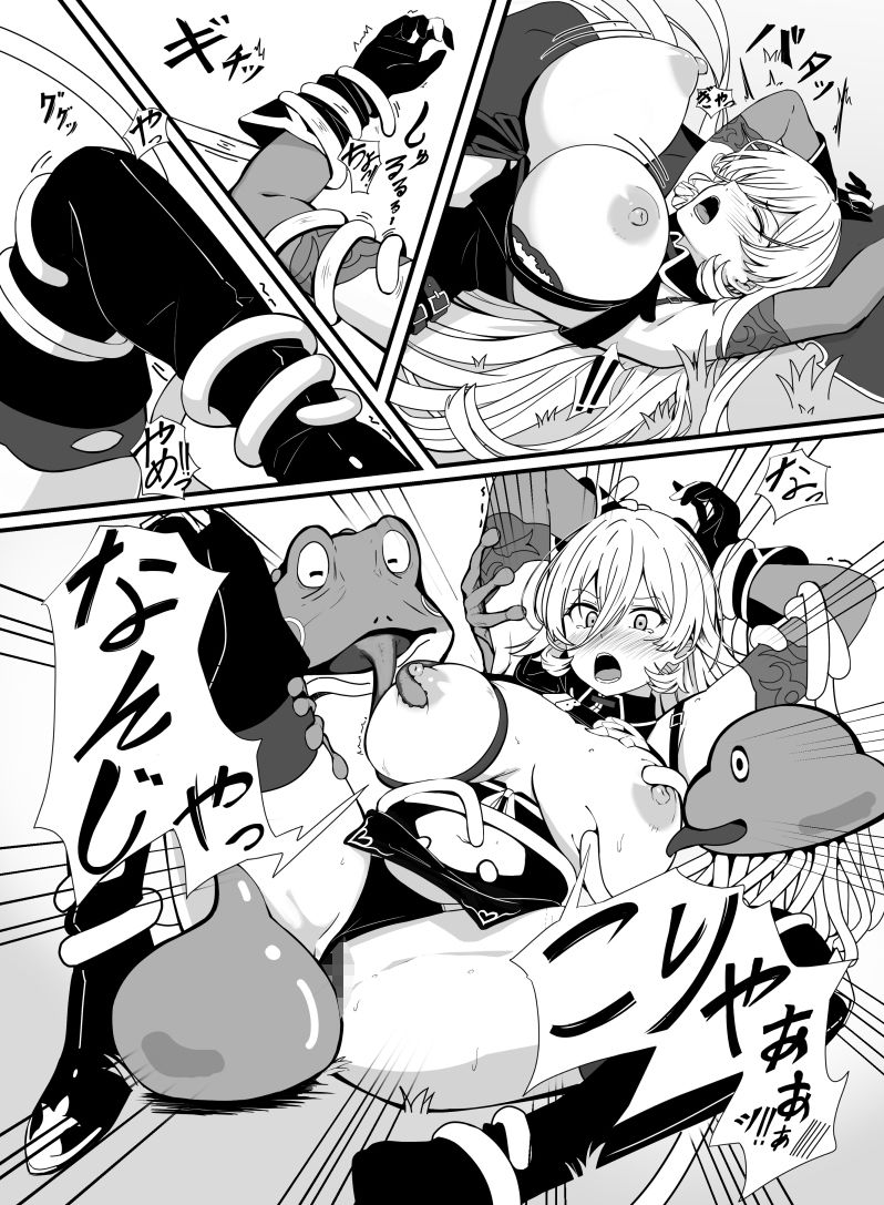 おニュイのHな冒険の書1 - サンプル画像 2