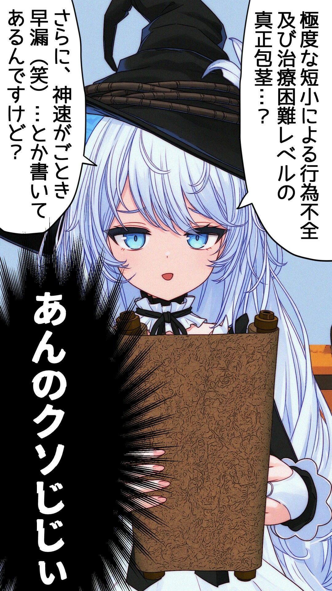 森の魔女と絶望のチェリー - サンプル画像 3