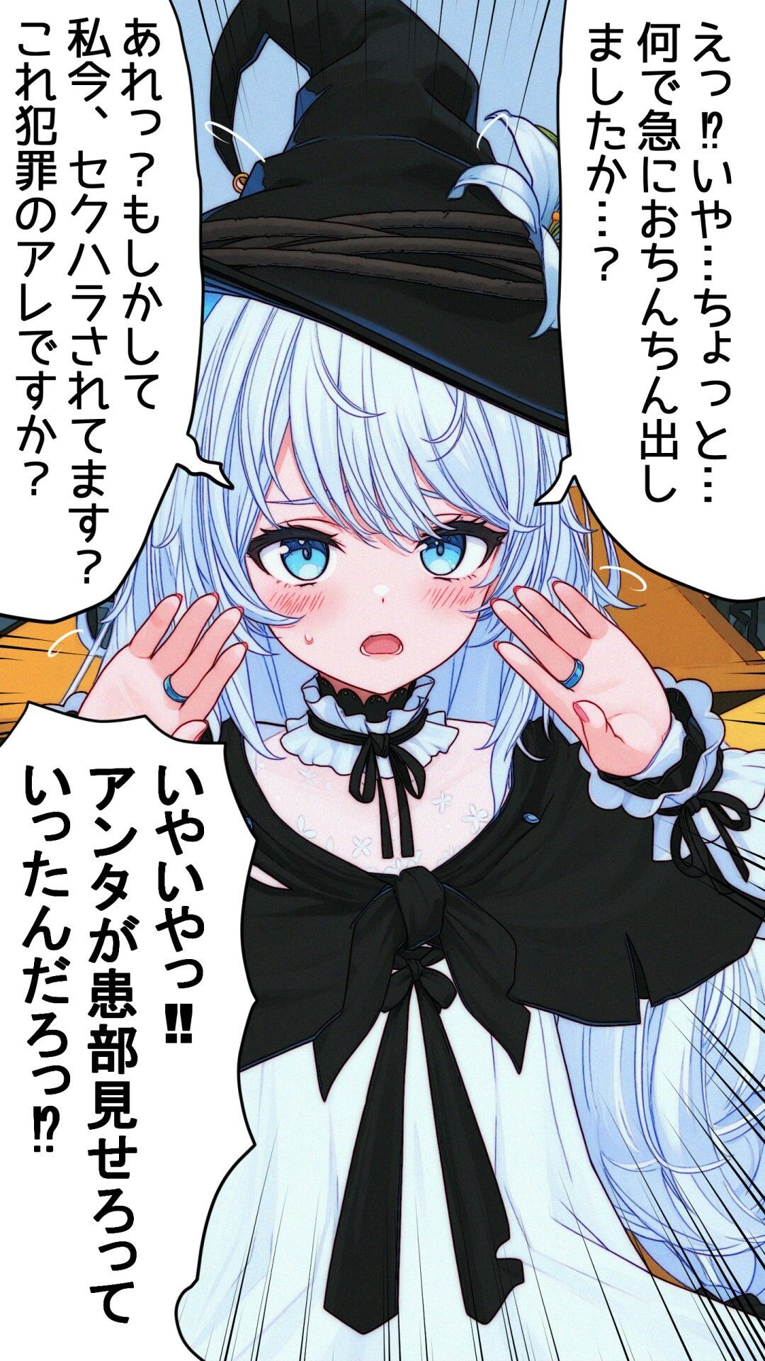 森の魔女と絶望のチェリー - サンプル画像 4