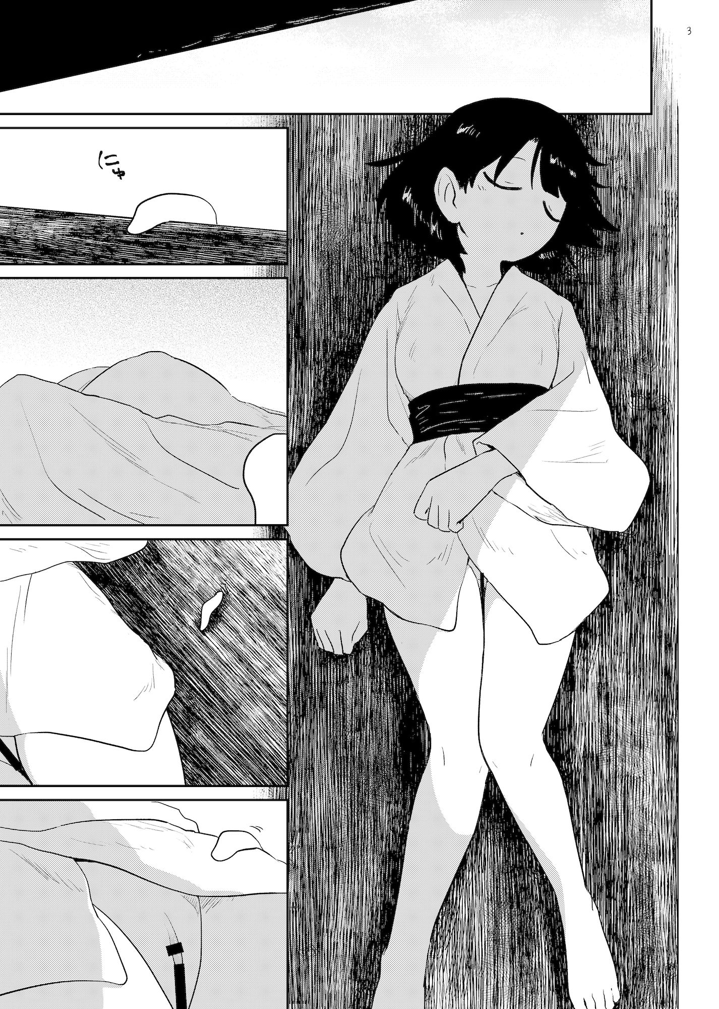 着生2 - サンプル画像 1