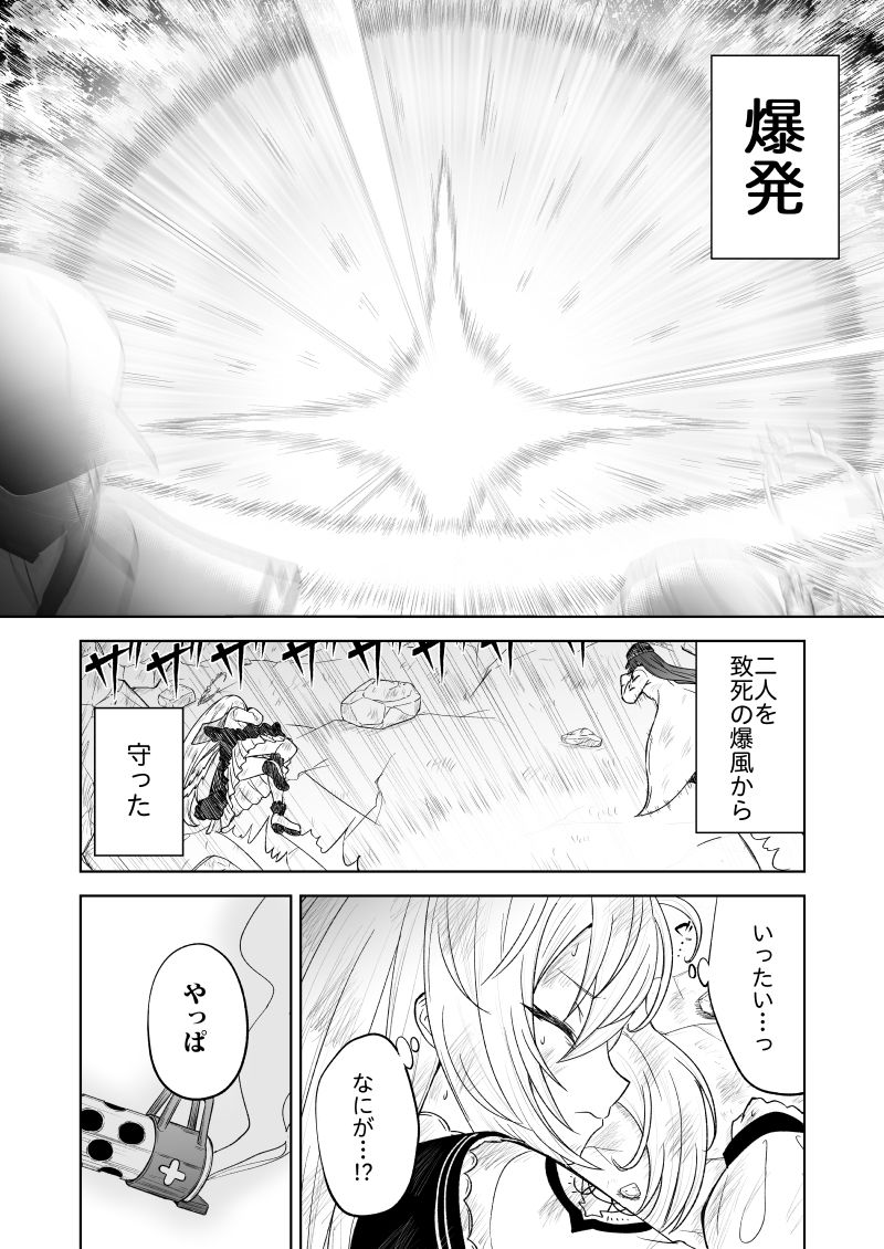 鉄血のアーカイブ完全版完結編 ーあまねく奇跡の終着点ー - サンプル画像 8