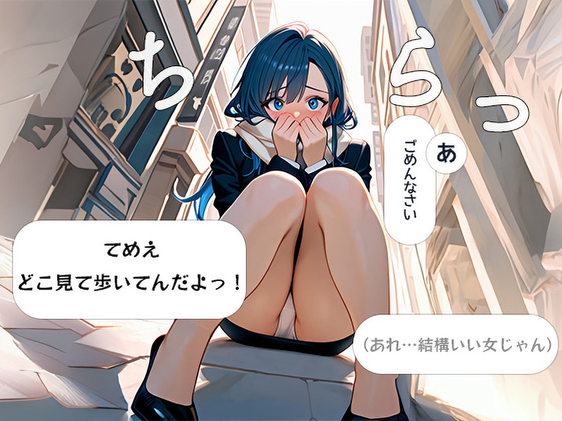 初体験/星垣雪菜 - サンプル画像 2