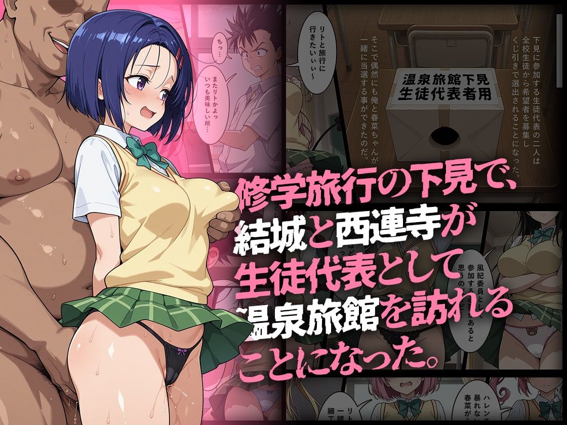 猿山とおじさんが公認セフレになるまで。vol.1（西連寺/ララ） - サンプル画像 3