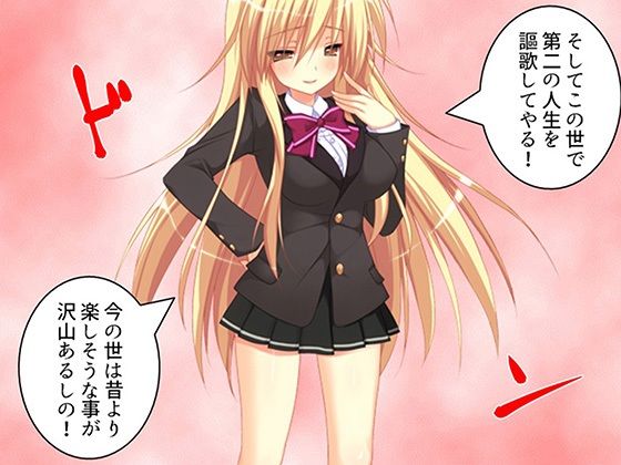 俺をエロで篭絡！ロリ守護霊と妖怪女狐のHな同居性活 2巻 - サンプル画像 10
