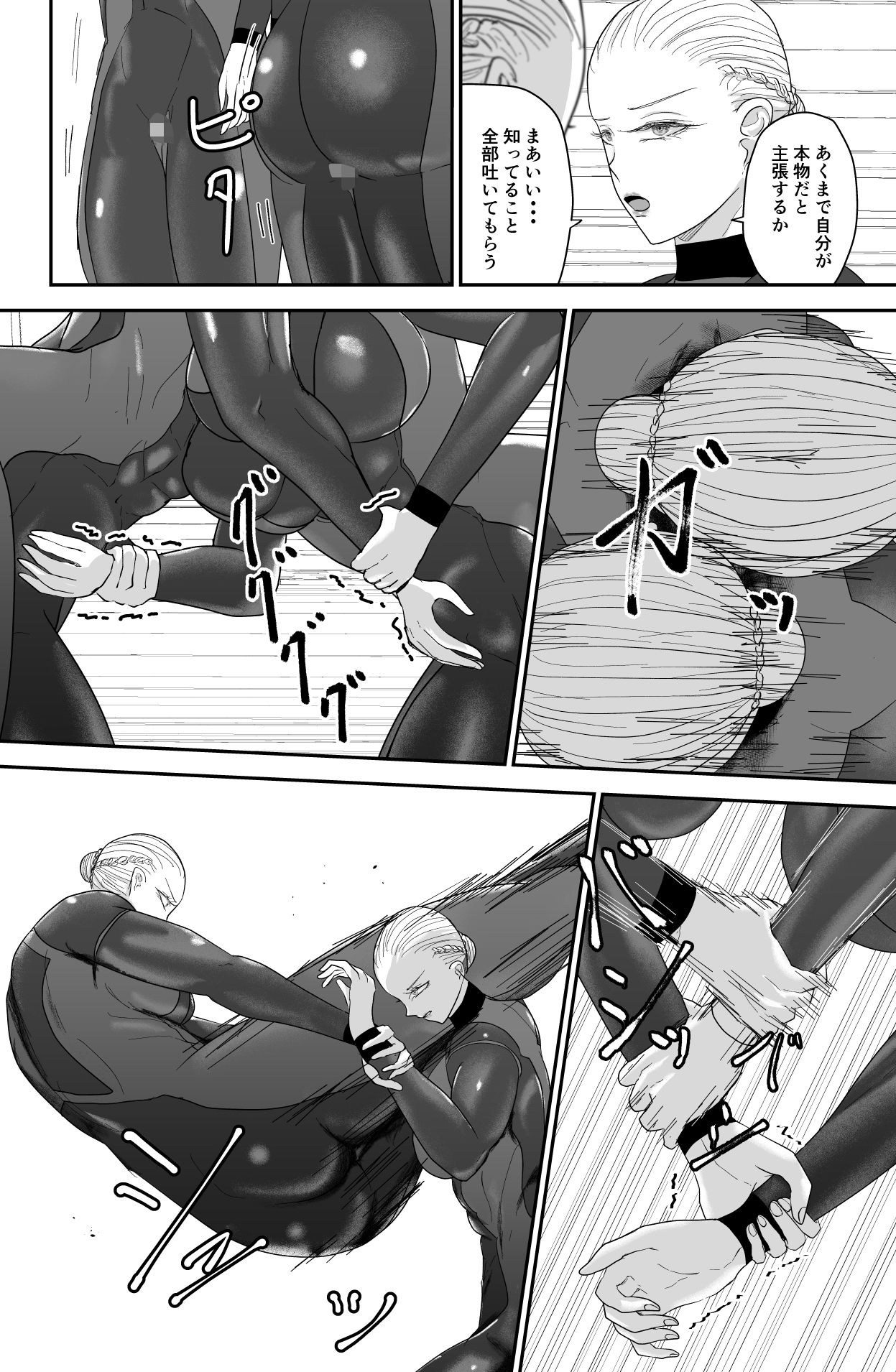 200XX年 記録 - サンプル画像 10