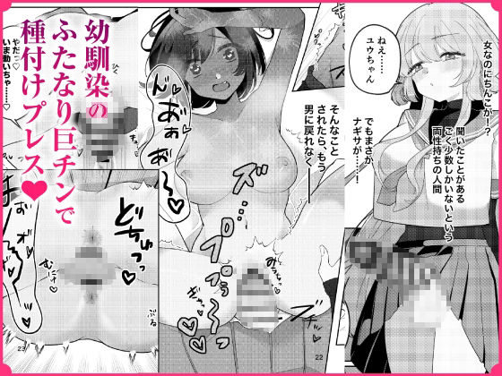 もし女の子になったらナニする？vol.1 - サンプル画像 4