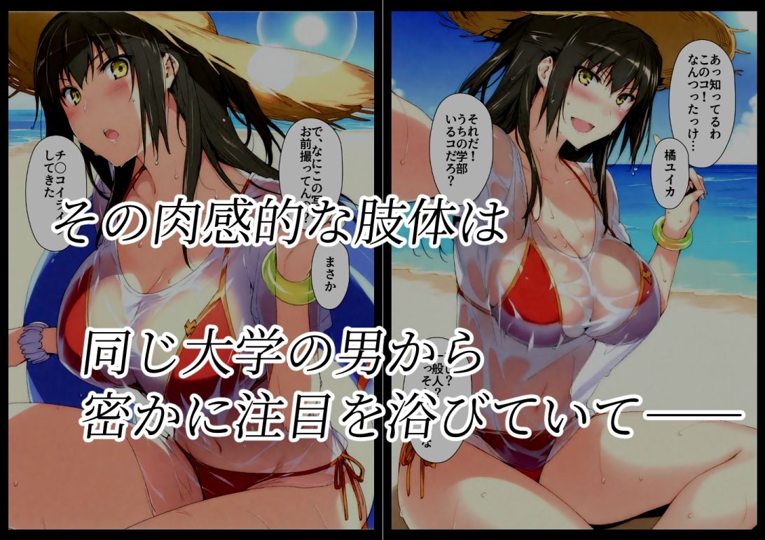 橘さん家ノBルート（結花編） - サンプル画像 2