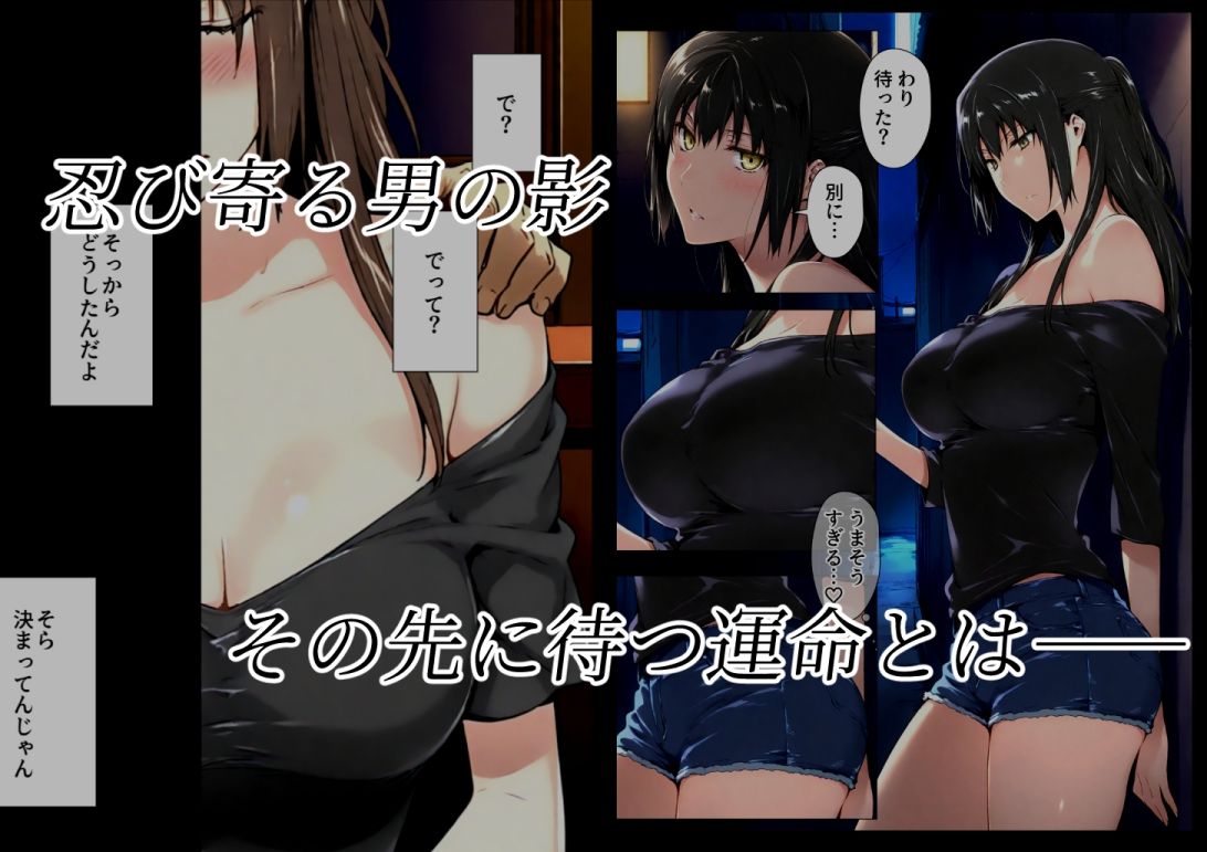 橘さん家ノBルート（結花編） - サンプル画像 3