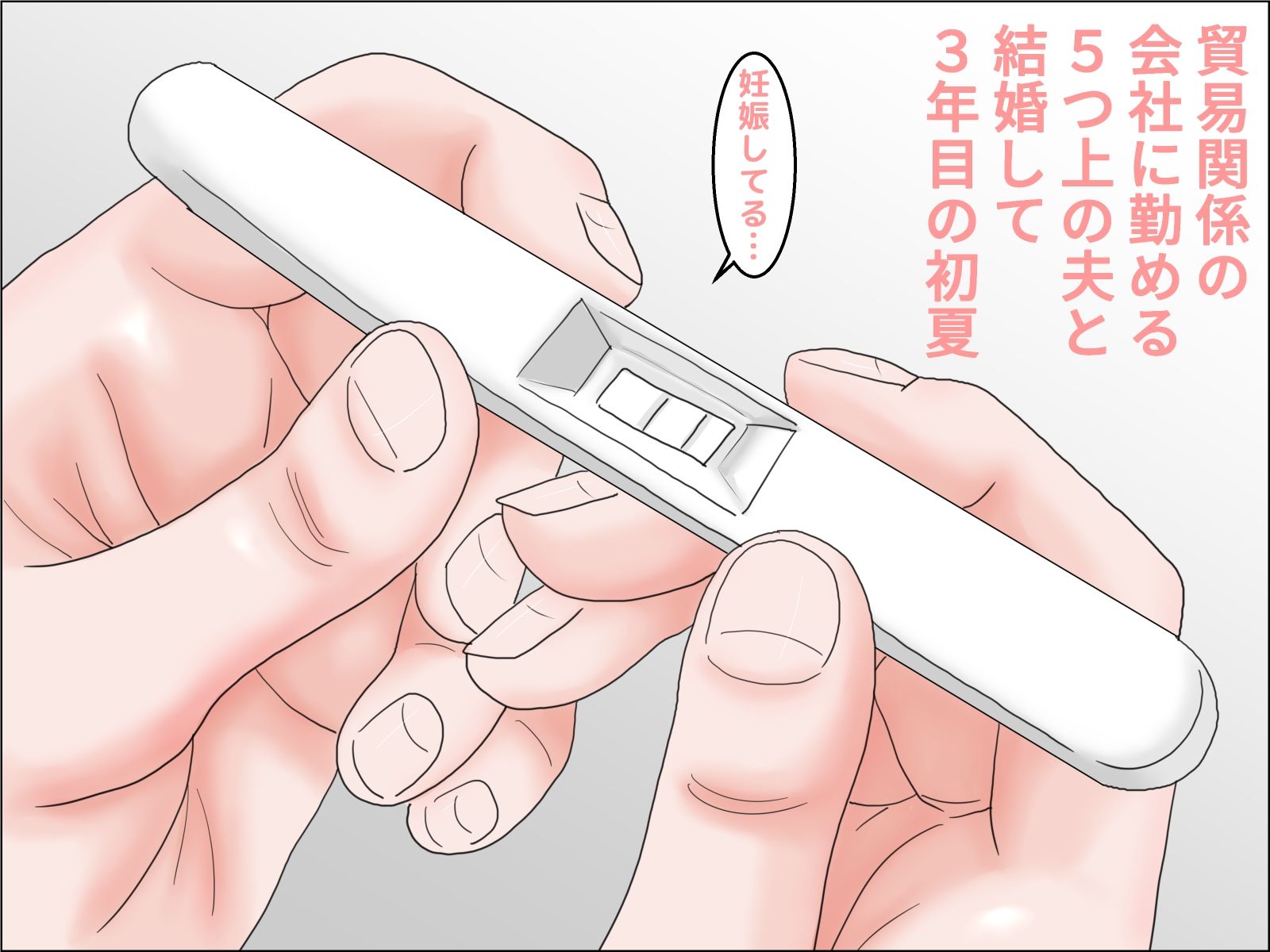 ヴィンテージおばさん  前編 - サンプル画像 1