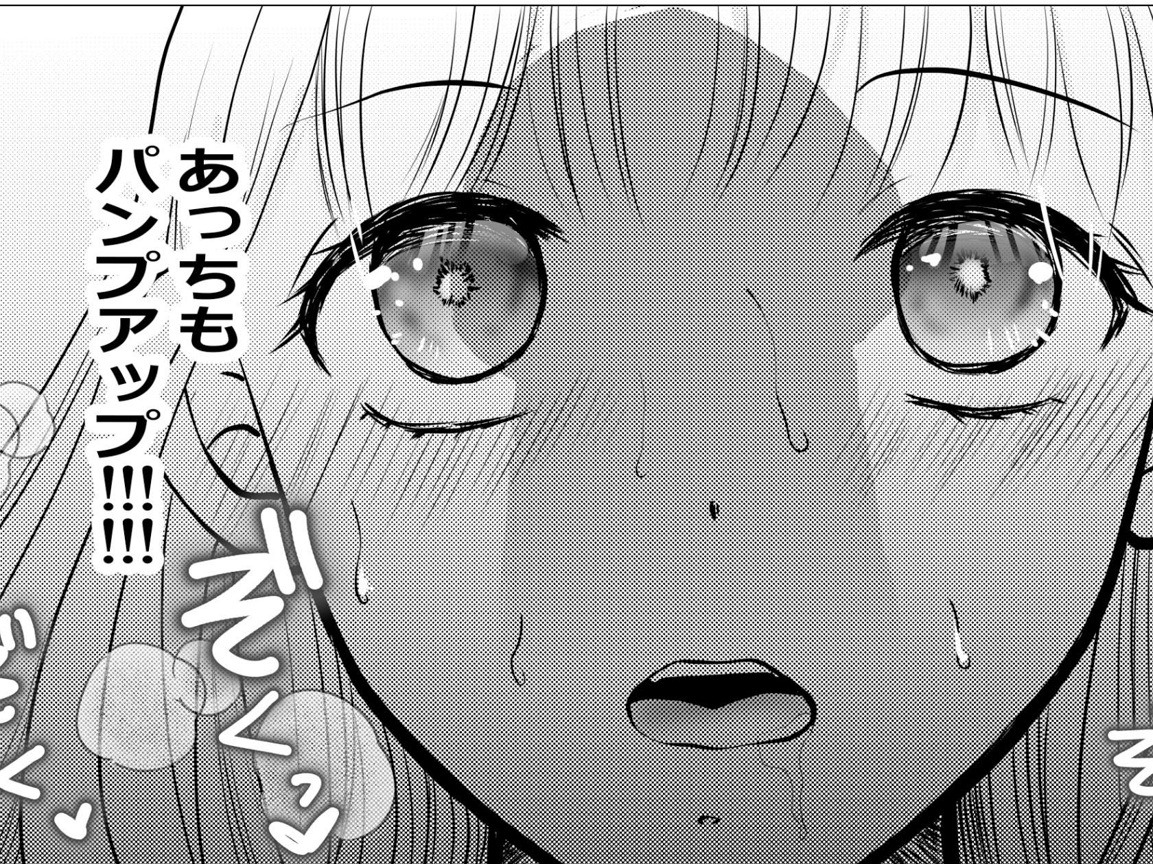禁欲で筋欲…さらなる溺愛 - サンプル画像 4