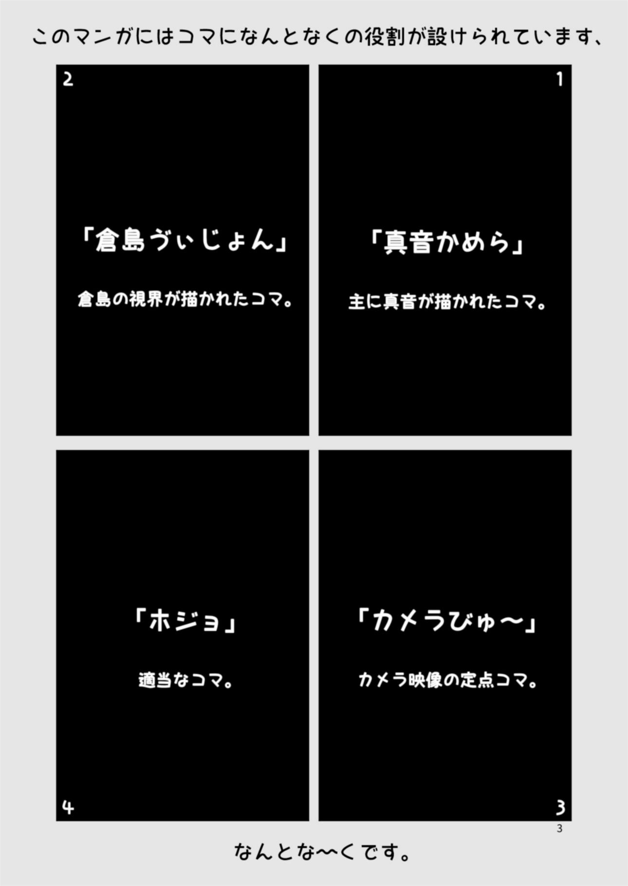万引き少女は拒めない - サンプル画像 2