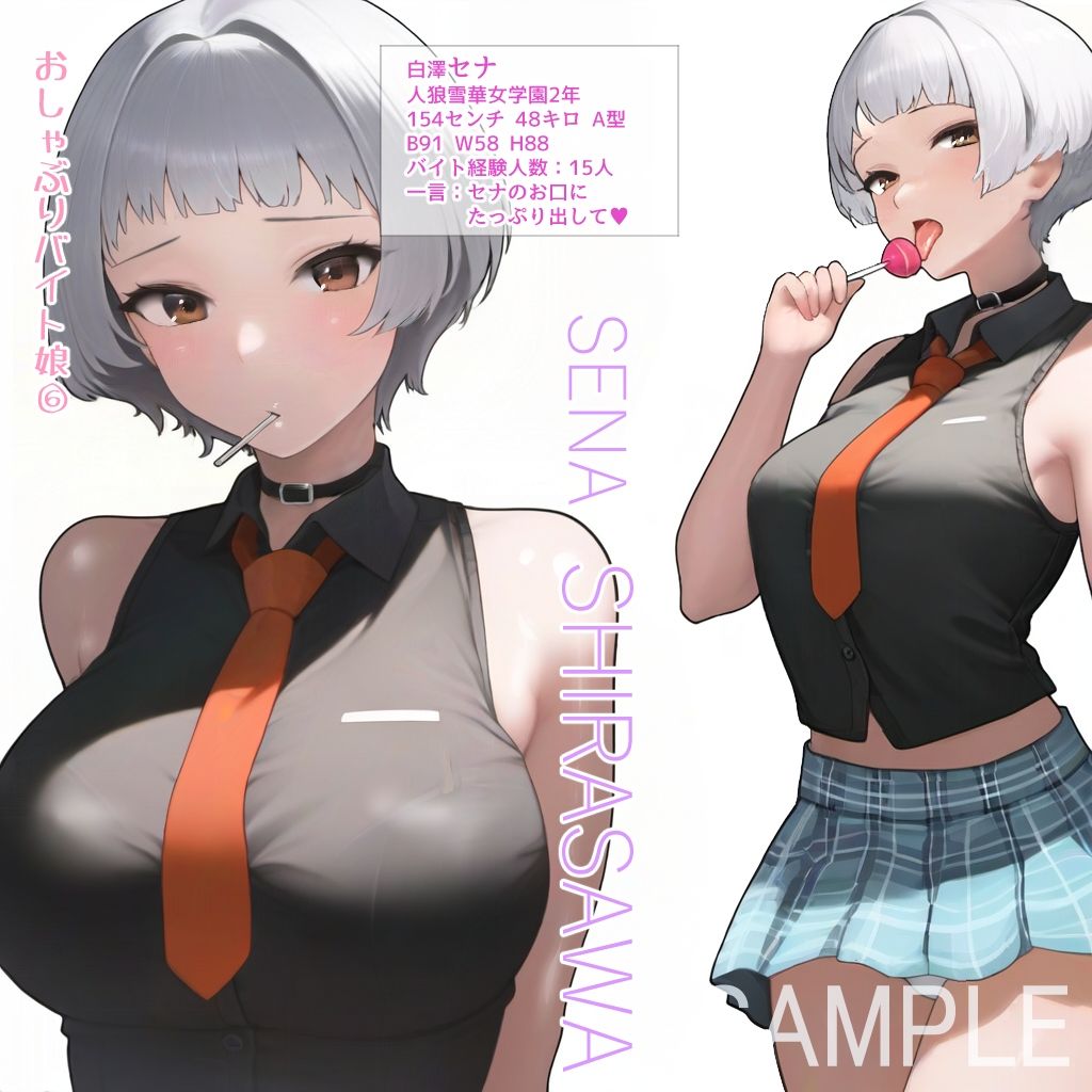 美少女ザー面コレクション2 - サンプル画像 4