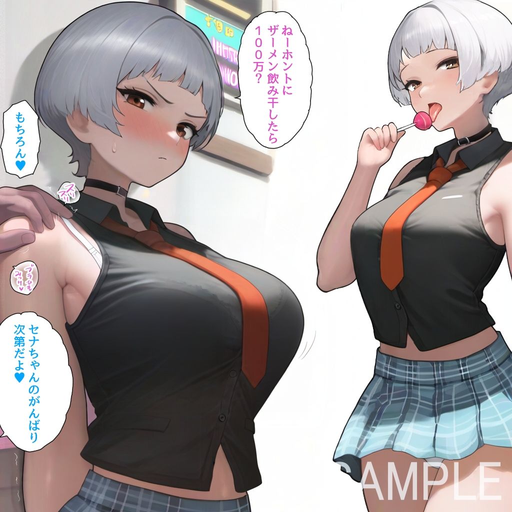 美少女ザー面コレクション2 - サンプル画像 5