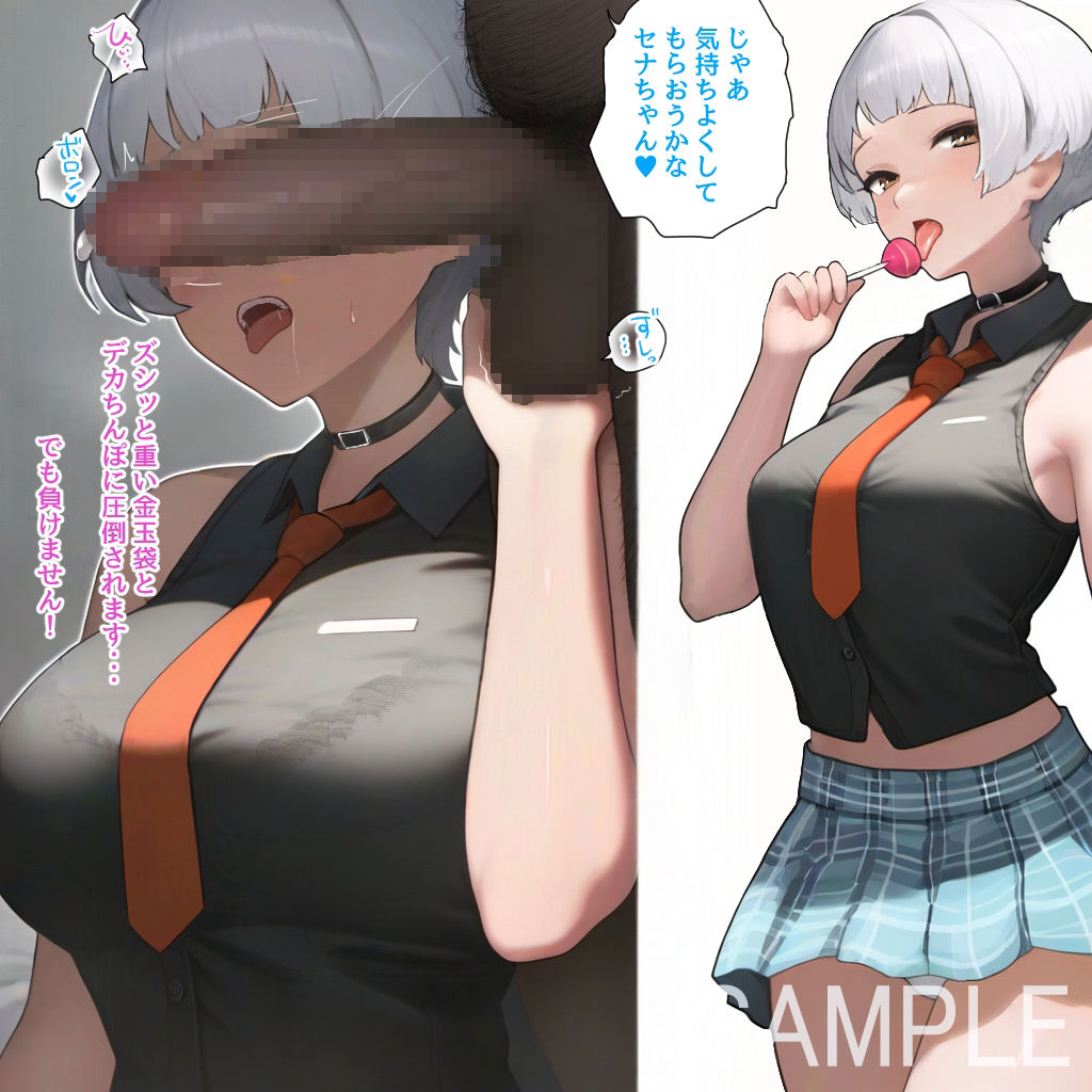 美少女ザー面コレクション2 - サンプル画像 6