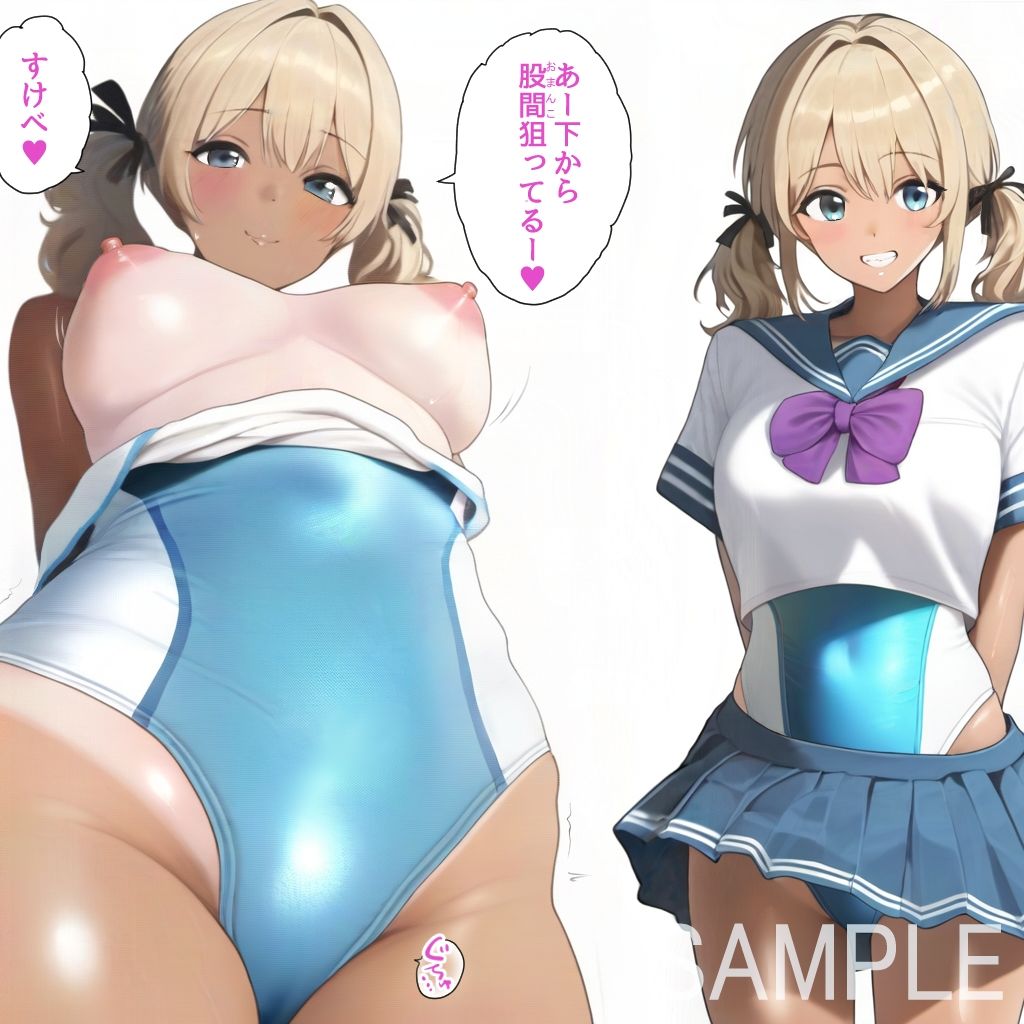 美少女ザー面コレクション2 - サンプル画像 8