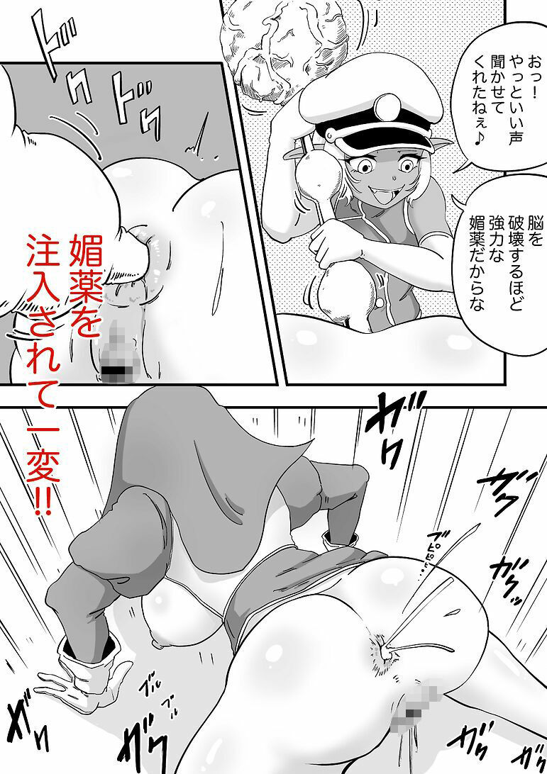 無表情シスター ゴブリン共に○される - サンプル画像 9