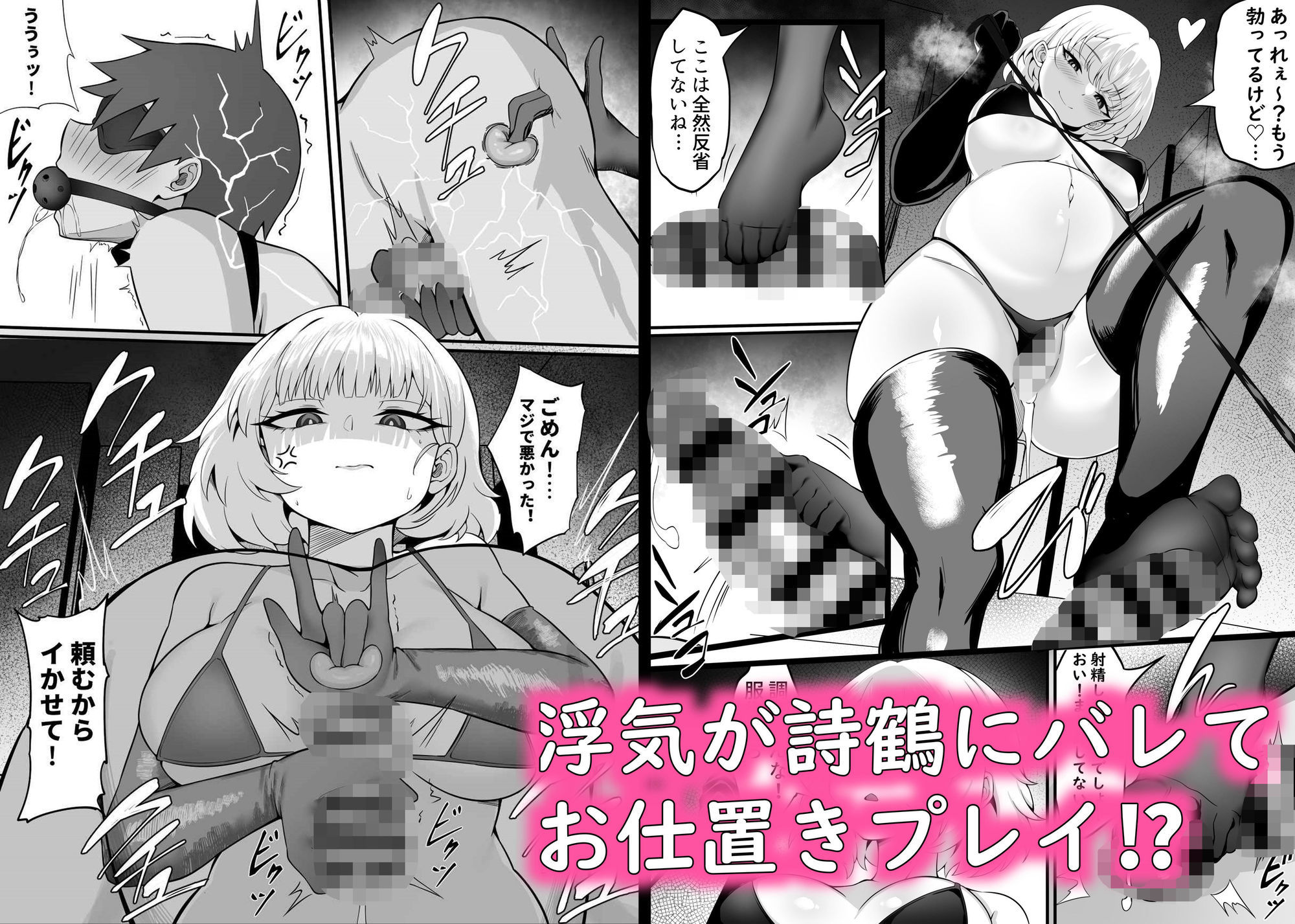俺の上京性生活「マタニティ姉妹編」 - サンプル画像 5
